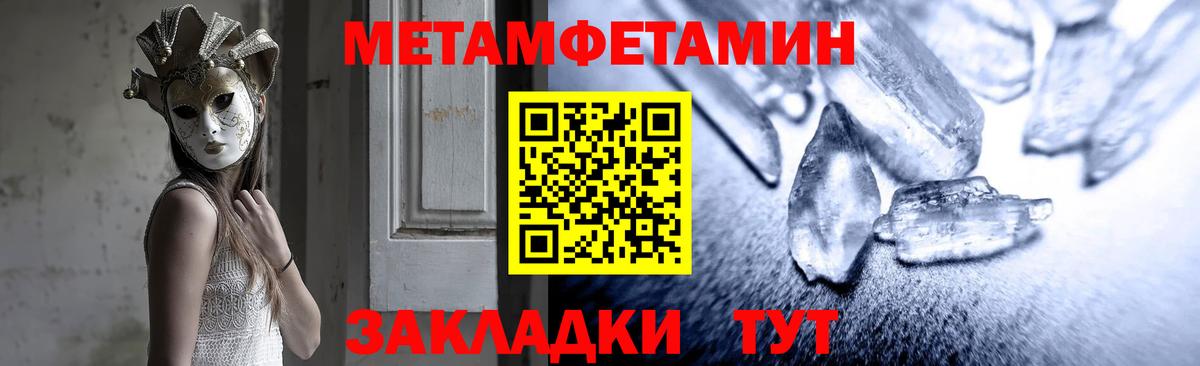 Валуйки  АМФ Розовый  АМФЕТАМИН  Вход с VPN 