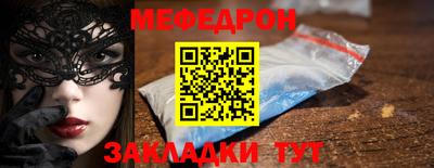 стафф Бузулук
