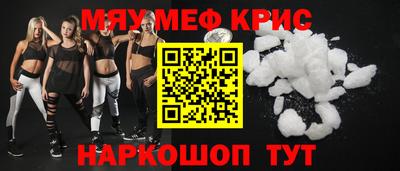 молекула духа Бугуруслан