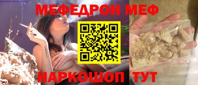 стафф Бузулук