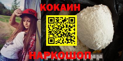 стафф Бузулук