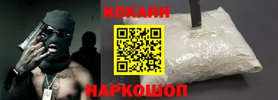 стафф Бузулук