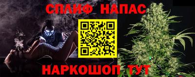 молекула духа Бугуруслан