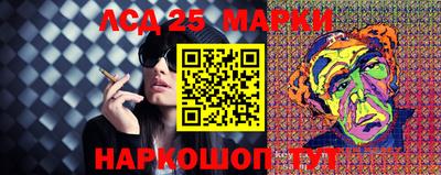 стафф Бузулук