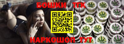 стафф Бузулук