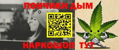 стафф Бузулук