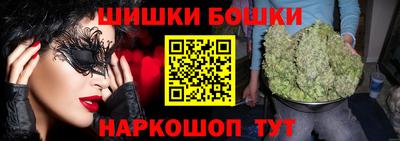 стафф Бузулук