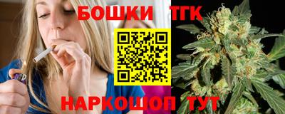 молекула духа Бугуруслан