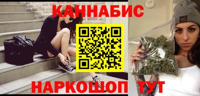 молекула духа Бугуруслан