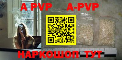 молекула духа Бугуруслан