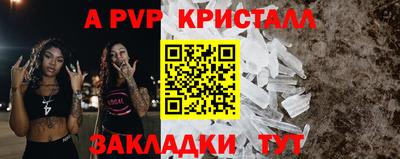 стафф Бузулук