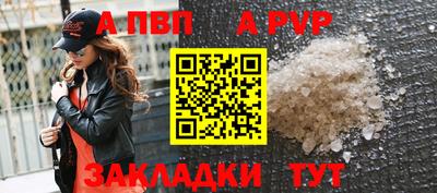 стафф Бузулук