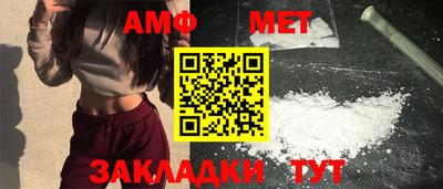 индика Ливны