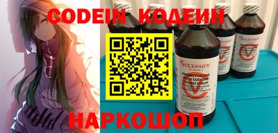молекула духа Бугуруслан