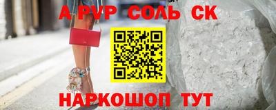 молекула духа Бугуруслан