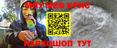 стафф Бузулук