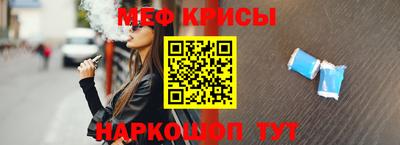 молекула духа Бугуруслан