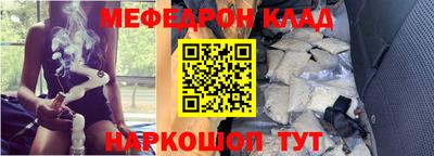 стафф Бузулук