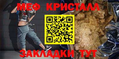 стафф Бузулук