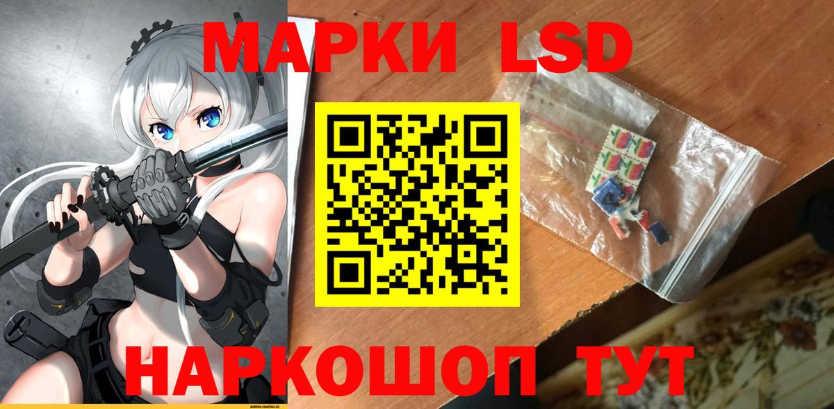 ЛСД экстази ecstasy  Вход с VPN  Валуйки 