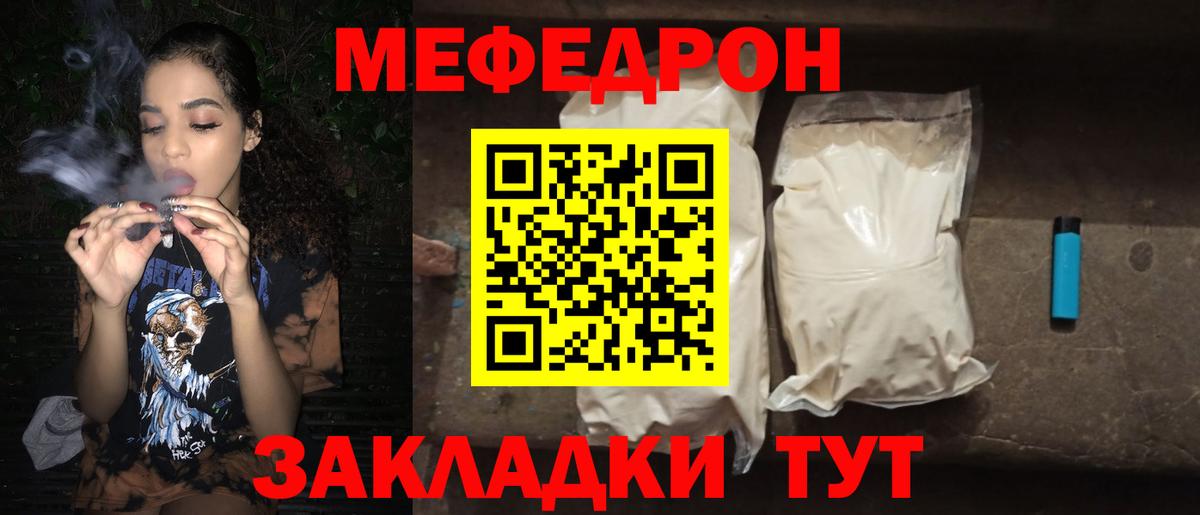 Мефедрон   Валуйки  МЕТАМФЕТАМИН  Вход с VPN  Вейп ТГК  МДМА  Бошки Шишки  ГАШ 