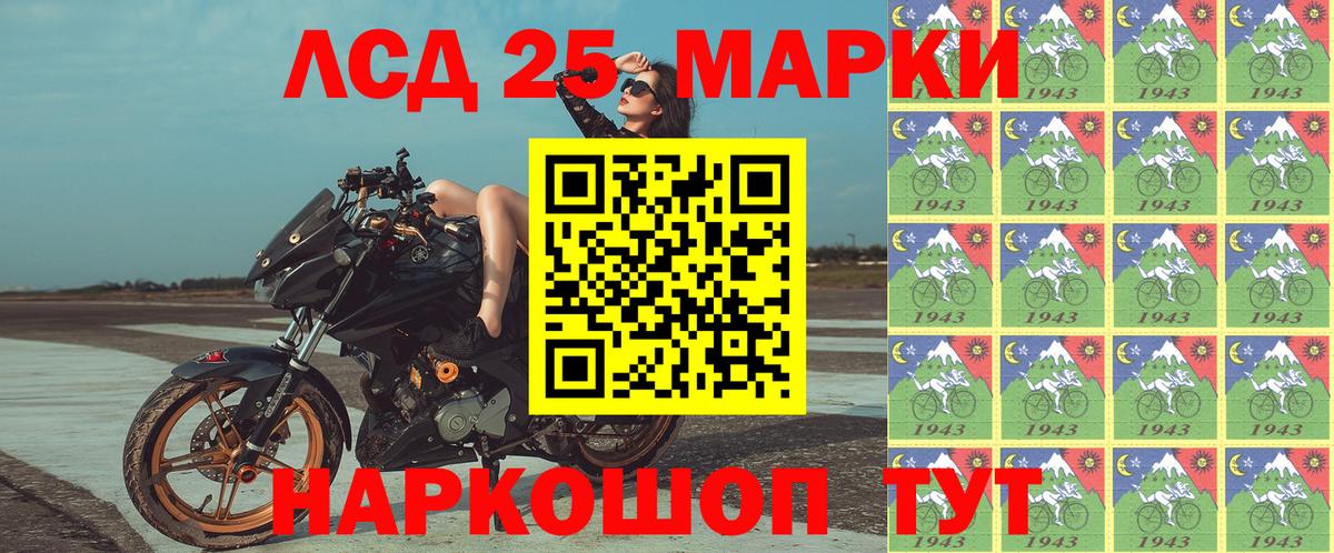 Наркотические марки 1,8мг  Вход с VPN  Марки 25I-NBOMe  Наркотические марки 1,8мг  Валуйки 