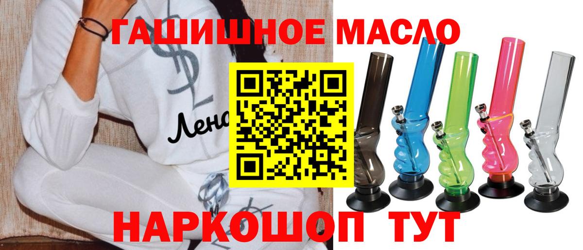 Валуйки  Дистиллят ТГК Wax  купить   Вход с VPN 