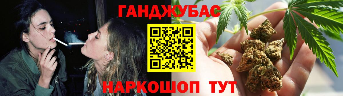 Шишки марихуана тримм  Шишки марихуана тримм  Вход с VPN  Валуйки  Бошки Шишки Bruce Banner 